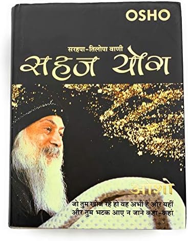 Sahaj Yog