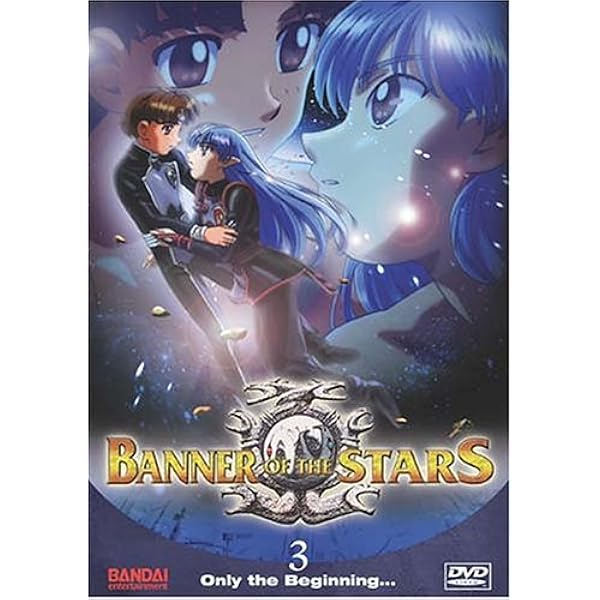 アニメ BANNER OF THE STARS II COMPLETE Banner of the Stars II (TV) - Anime News Network