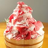 【訳あり】 九州産 豚こま切れ肉 メガ盛り 1.5kg (250g&times;6セット)（※北海道・沖縄は配送料要）