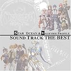 スターオーシャン＆ヴァルキリープロファイル サウンドトラック ザ・ベスト