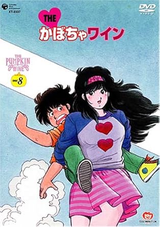 Amazon Com Vol 1 Kabocha Wine Dvd Box Movies Tv