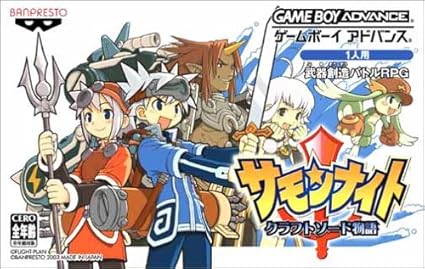 Amazon サモンナイト クラフトソード物語 ゲームソフト