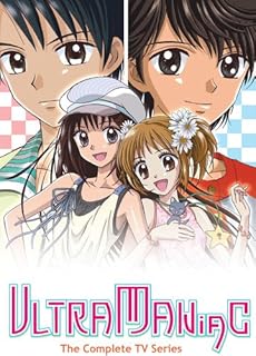 Get Amazon Com Ultra Maniac Vol 1 7 Complete Dvd Box Set Artist For Free Wallpaper Amazon Com Ultra Maniac Vol 1 7 Complete Dvd Box Set Artist For Android Free