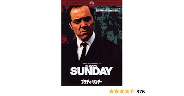 Amazon Com ブラディ サンデー スペシャル エディション Dvd Movies Tv