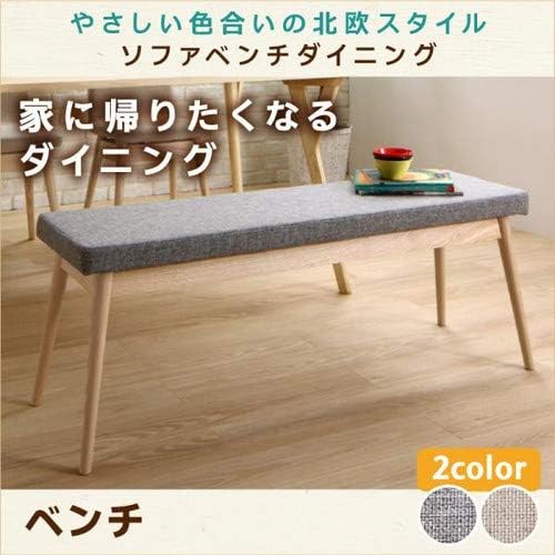 ベージュ ベンチ 2pのみ やさしい色合いの北欧スタイル ソファベンチ ダイニング Peony ピアニーより Ospacp