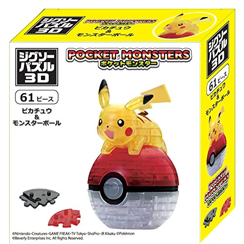 61piece jigsaw puzzle 3D Pokemon Pikachu & monster ball Pricepulse