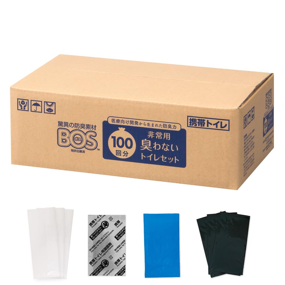 【うんちが臭わないトイレ】 BOS非常用トイレ (Bセット) 100回分 災害/携帯/簡易トイレ/防災グッズ/15年保存 ◆防臭 防菌◆ 臭わない袋BOS付き商品画像