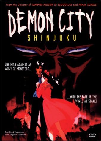 Amazon.com: Wrath of the Ninja [DVD] : Keiko Toda, Kazuhiko Inoue