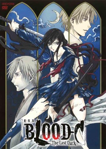 Amazon.com: Blood C - Complete Series [DVD] : Movies & TV