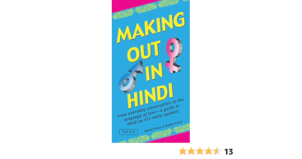 Making Out In Hindi Hindi Phrasebook Making Out Books Krasa Daniel Krack Rainer 9780804841672 Amazon Com Books