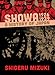 Showa 1926-1939: A History of Japan (Showa: A History of Japan) by 