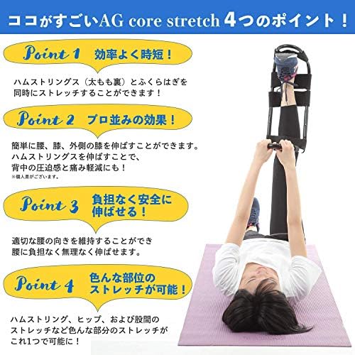 Amazon ふくらはぎ ハムストリングス もも裏 ストレッチ ストレッチャー レッグストレッチャー ストレッチ運動 開脚運動 柔軟体操 アキレス腱のストレッチ 前屈 ふくらはぎを伸ばす バレエ練習 足首ストレッチ 伸ばしふくらはぎ 前屈ストレッチ ふくらはぎ伸ばし Ag