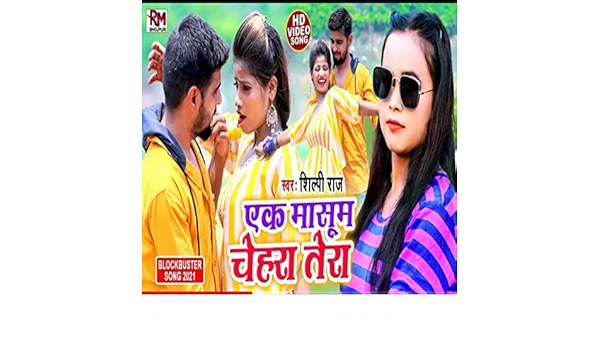 bacchon wala gana