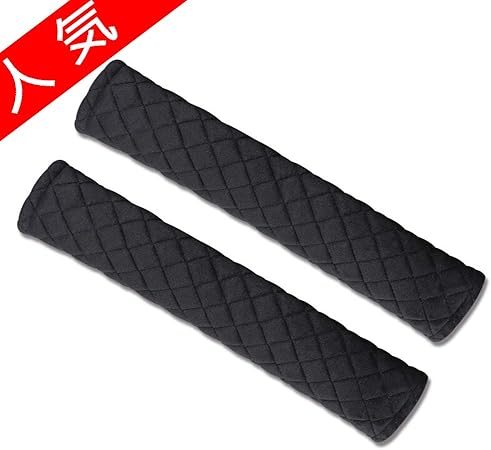 Amazon シートベルトカバー シートベルトパッド 車用品 柔らかくて快適 肩と首を保護します 肩当てパッド 圧迫感軽減 子供用 2枚 ブラック シートベルト用品 車 バイク