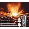 HT-Headphones-Ears-Plugs-Noise-Reducing-Hearing-Protection-Perfect-for-Concerts-Music-Shooting-Sleeping-Construction-Work-Car-Sports-Racing-Safe-Soft-Reusable-Hypoallergenic-Convenient