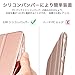 ESR Case for The iPad Mini 4, [Corner/Bumper Protection] Smart Case Cover with Soft TPU Bumper and Auto Wake/Sleep Function Compatible for iPad Mini 4 2015 Version (Rose Gold)