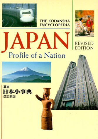 Japan: Profile of a Nation (English and Japanese Edition) Japan: Profile of a Nation (English and Japanese Edition)