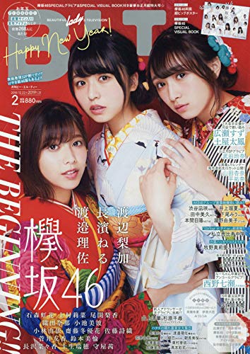 B.L.T. 2019年2月号 画像 A