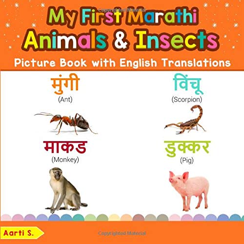 My First Marathi Animals Insects Picture Book With English Translations Bilingual Early Learning Easy Teaching Marathi Books For Kids Teach Learn Basic Marathi Words For Children S Aarti 9781095992432