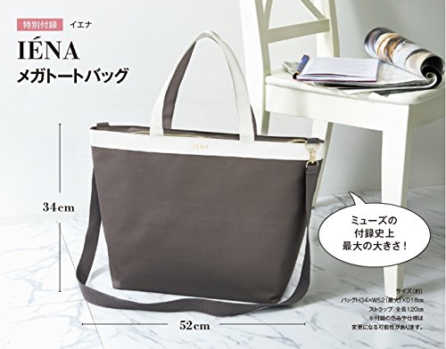 otona MUSE 2017年10月号 画像 B