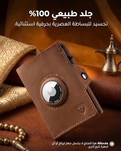 LORZOR Men's Slim Genuine Leather AirTag Wallet, Smart Card Holder Wallet with RFID Blocking & Slide Ejection, Holds 10 Cards with Zipper Coin Pocket, Premium Gift for Husband, Father (Brown)