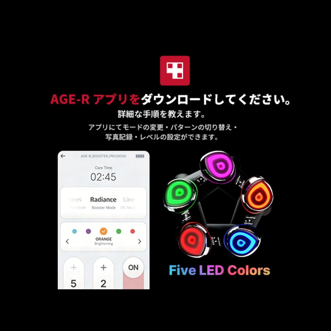 Medicube AGE-R Booster Pro (5 Minutes a Day Korean Beauty Beauty Treatment), Japanese Instruction Manual, 6 in 1 Multi-Care Facial Device, 5.4 oz (154 g), Luster Care, Pore Care, Wrinkle Care, Lift-Up