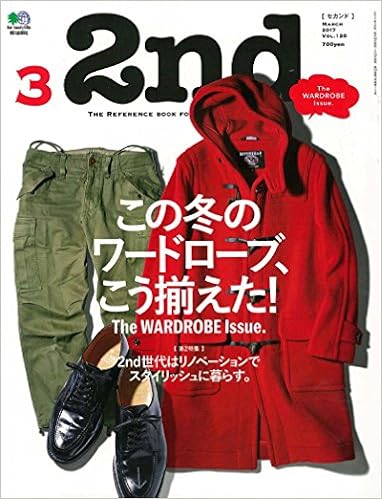 2nd 2017年03月号