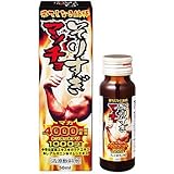 ハートヘルス そりすぎマッチョ   50ML