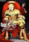 Fate/Zero 第6巻