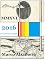 Livro MMXVI 2016: O algarismo romano MMXVI corresponde ao número arábico 2016.