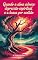 Livro Quando a Alma Adoece: : Depressão Espiritual e a Busca por Sentido. (Depressão e Ansiedade Livro 3)