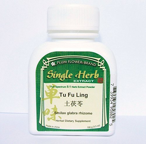 Sarsaparilla Root Herb Extract Powder / Tu Fu Ling / Smilax Glabra, 100g or 3.5oz