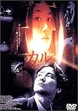 [DVD]カル