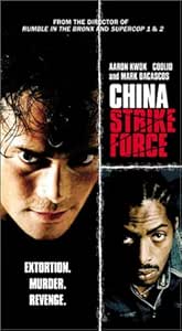 Amazon.com: China Strike Force [VHS]: Aaron Kwok, Norika Fujiwara