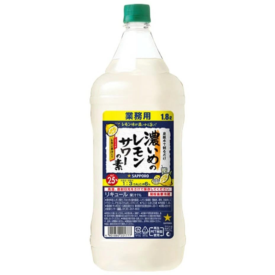 【ケース販売】サッポロ 濃いめのレモンサワーの素 [ 濃縮カクテル 1800ml×6本 ]商品画像