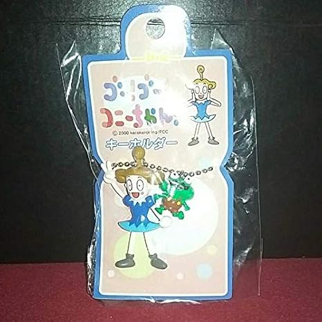 Amazon Co Jp 3 ゴー ゴー コニーちゃん キーホルダー ほぼ ジャカジャカジャンケン ポンキッキーズ ホビー 通販 Amazon Co Jp 3 ゴー ゴー コニーちゃん キーホルダー ほぼ ジャカジャカジャンケン ポンキッキーズ ホビー 通販