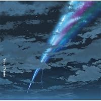 Radwimps Tenki No Ko Amazon Com Music Radwimps Tenki No Ko Amazon Com Music