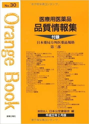 Aœ C C Aœ E A A E ªaeƒ A E A ªaƒ Aƒ A Aƒ Aƒƒa No 30 Amazon Co Uk 9784840811378 Books