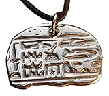 Abydos Anomaly - Pewter Pendant - Egypt, Egyptian, UFO, Alien, Helecopter, Ancient Astronauts