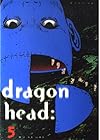 ドラゴンヘッド 第5巻