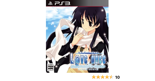 Amazon Com L Ve Once Mermaid S Tears Japan Import Video Games
