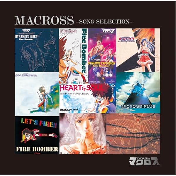 Super Dimension Fortress Macross TV Soundtrack - Amazon.com Music