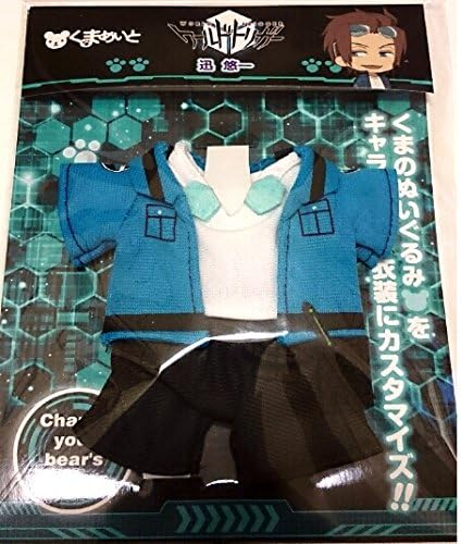 Amazon くまめいと ミニチュア衣装 ワールドトリガー 迅 悠一 コスプレアクセサリー コスプレ 仮装 通販