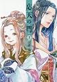 応天の門 7 (BUNCH COMICS)