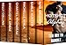Hotshot Alphas: Too Hot to Handle: Action, Suspense, Hot Romance Boxed Set (Hotshot Romance Collection Book 3)