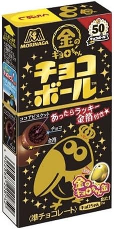 Get Morinaga Kin No Kyoro Chan Choco Ball 21g Amazon Co Uk Grocery HD Wallpaper Morinaga Kin No Kyoro Chan Choco Ball 21g Amazon Co Uk Grocery Free