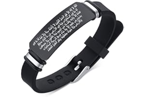 ForeverWill Ayatul Kursi Quran Calligraphy Allah God Amulet Silicone Bracelet, Arabic Verse Protection Bangle Wristband Religious Muslim Islamic Faith Jewelry, Adjustable, Black (FW-HNC-0100-quran)