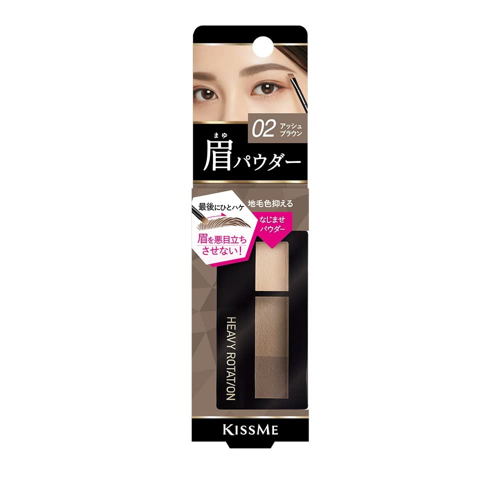 Heavy Rotation Natural Powder Eyebrow 02 - Ash Brown