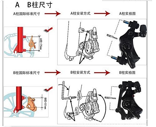 Star-Art Front and Back Disk Brake Kit - Aluminum Alloy Calipers, 2 Pcs Stainless Steel 160 mm Rotors & Cable & Brake Lever & 12 Bolts, Freewheel Threaded Hubs Hole Distance of 44mm (YinXing)