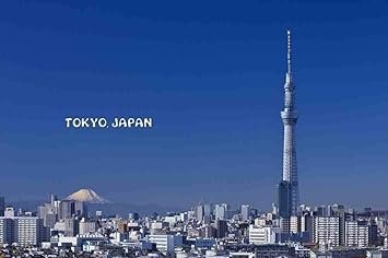 Amazon 日本の観光地ポストカードair Tokyo Japan 富士山と東京スカイツリーのある風景の葉書 はがきハガキ グリーティングカード 文房具 オフィス用品